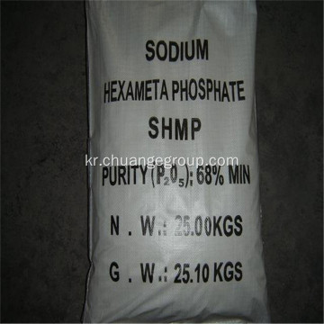 산업 등급 나트륨 hexametaphosphate shmp 68%